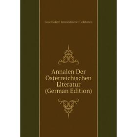 Книга Annalen Der Österreichischen Literatur (German Edition). Gesellschaft Innländischer Gelehrten
Книга Annalen Der Österreichischen Literatur (German Edition). Gesellschaft Innländischer Gelehrten