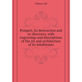 Книга Pompeii, its destruction and re-discovery, with engravings and descriptions of the art and architecture of its inhabitants. William Gell
Книга Pompeii, its destruction and re-discovery, with engravings and descriptions of the art and architecture of its inhabitants. William Gell