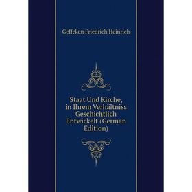 Книга Staat Und Kirche, in Ihrem Verhältniss Geschichtlich Entwickelt (German Edition). Geffcken Friedrich Heinrich
Книга Staat Und Kirche, in Ihrem Verhältniss Geschichtlich Entwickelt (German Edition). Geffcken Friedrich Heinrich
