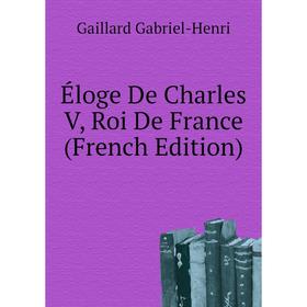 Книга Éloge De Charles V, Roi De France (French Edition). Gaillard Gabriel-Henri
Книга Éloge De Charles V, Roi De France (French Edition). Gaillard Gabriel-Henri