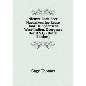 Книга Nieuwe Ende Seer Naeuwkeurige Reyse Door De Spaensche West-Indien, Overgeset Dor HVQ
Книга Nieuwe Ende Seer Naeuwkeurige Reyse Door De Spaensche West-Indien, Overgeset Dor HVQ
