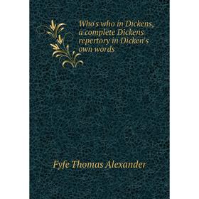 Книга Who's who in Dickens, a complete Dickens repertory in Dicken's own words. Fyfe Thomas Alexander
Книга Who's who in Dickens, a complete Dickens repertory in Dicken's own words. Fyfe Thomas Alexander