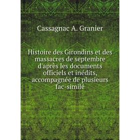 Книга Histoire des Girondins et des massacres de septembre d'après les documents officiels et inédits, accompagnée de plusieurs fac-similé
Книга Histoire des Girondins et des massacres de septembre d'après les documents officiels et inédits, accompagnée de plusieurs fac-similé