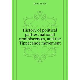 Книга History of political parties, national reminiscences, and the Tippecanoe movement. Dorus M. Fox
Книга History of political parties, national reminiscences, and the Tippecanoe movement. Dorus M. Fox