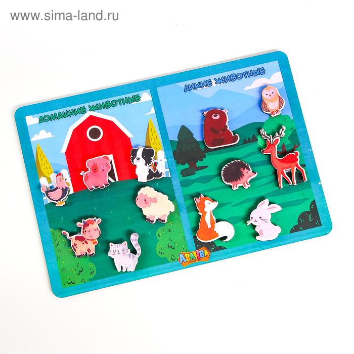 Сортер «Домашние и дикие животные»
Сортер «Домашние и дикие животные»