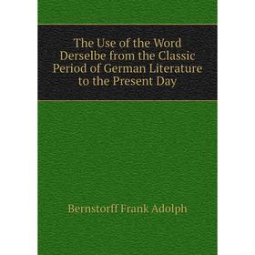 Книга The Use of the Word Derselbe from the Classic Period of German Literature to the Present Day. Bernstorff Frank Adolph
Книга The Use of the Word Derselbe from the Classic Period of German Literature to the Present Day. Bernstorff Frank Adolph
