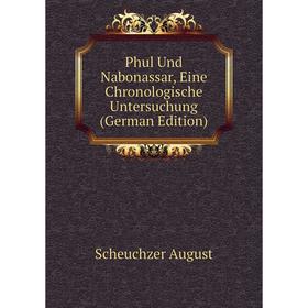 Книга Phul Und Nabonassar, Eine Chronologische Untersuchung (German Edition). Scheuchzer August
Книга Phul Und Nabonassar, Eine Chronologische Untersuchung (German Edition). Scheuchzer August