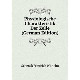 Книга Physiologische Charakteristik Der Zelle (German Edition). Schenck Friedrich Wilhelm
Книга Physiologische Charakteristik Der Zelle (German Edition). Schenck Friedrich Wilhelm