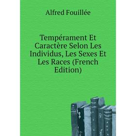 Книга Tempérament Et Caractère Selon Les Individus, Les Sexes Et Les Races (French Edition). Fouillée Alfred
Книга Tempérament Et Caractère Selon Les Individus, Les Sexes Et Les Races (French Edition). Fouillée Alfred