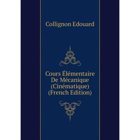 Книга Cours Élémentaire De Mécanique (Cinématique) (French Edition). Collignon Edouard
Книга Cours Élémentaire De Mécanique (Cinématique) (French Edition). Collignon Edouard