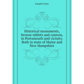 Книга Historical monuments, bronze tablets and cannon, in Portsmouth and vicinity. Both in state of Maine and New Hampshire. Foster Joseph
Книга Historical monuments, bronze tablets and cannon, in Portsmouth and vicinity. Both in state of Maine and New Hampshire. Foster Joseph