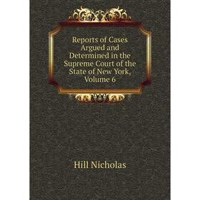 Книга Reports of Cases Argued and Determined in the Supreme Court of the State of New York, Volume 6. Hill Nicholas
Книга Reports of Cases Argued and Determined in the Supreme Court of the State of New York, Volume 6. Hill Nicholas