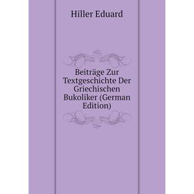 Книга Beiträge Zur Textgeschichte Der Griechischen Bukoliker (German Edition). Hiller Eduard
Книга Beiträge Zur Textgeschichte Der Griechischen Bukoliker (German Edition). Hiller Eduard