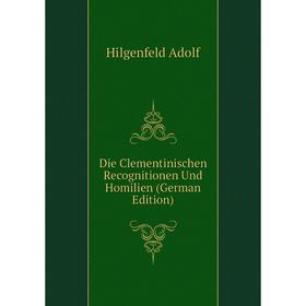 Книга Die Clementinischen Recognitionen Und Homilien (German Edition). Hilgenfeld Adolf
Книга Die Clementinischen Recognitionen Und Homilien (German Edition). Hilgenfeld Adolf