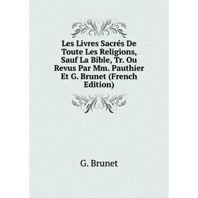 Книга Les Livres Sacrés De Toute Les Religions, Sauf La Bible, Tr Ou Revus Par Mm Pauthier Et G Brunet
Книга Les Livres Sacrés De Toute Les Religions, Sauf La Bible, Tr Ou Revus Par Mm Pauthier Et G Brunet