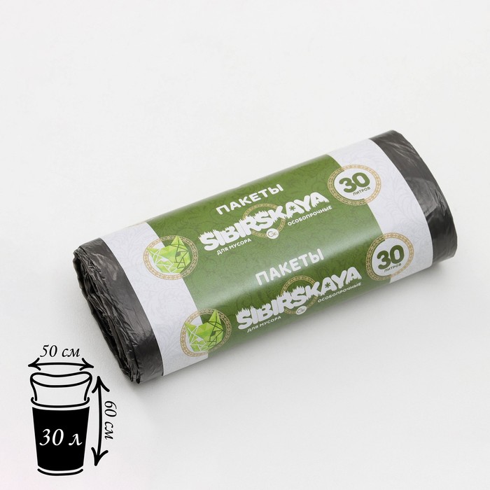 Мешки для мусора, 30 л, 6 мкм, ПНД, 25 шт, цвет чёрный
Мешки для мусора, 30 л, 6 мкм, ПНД, 25 шт, цвет чёрный