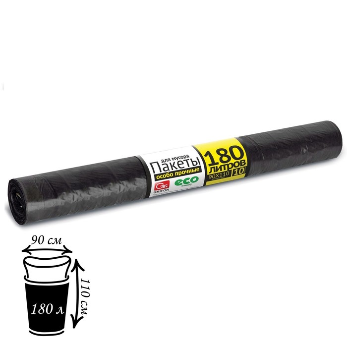 Мешки для мусора 180 л, 40 мкм, 90×110 см, ПВД, 10 шт, цвет чёрный
Мешки для мусора 180 л, 40 мкм, 90×110 см, ПВД, 10 шт, цвет чёрный