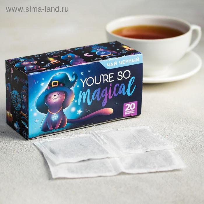 Чай чёрный Magical, 20 фильтр-пакетов, 40 г.
Чай чёрный Magical, 20 фильтр-пакетов, 40 г.