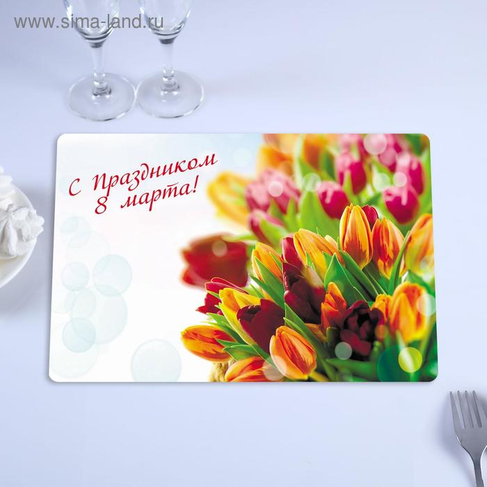 Салфетка на стол "С праздником 8 Марта!" красные и оранжевые тюльпаны, 40 х 25 см
Салфетка на стол "С праздником 8 Марта!" красные и оранжевые тюльпаны, 40 х 25 см