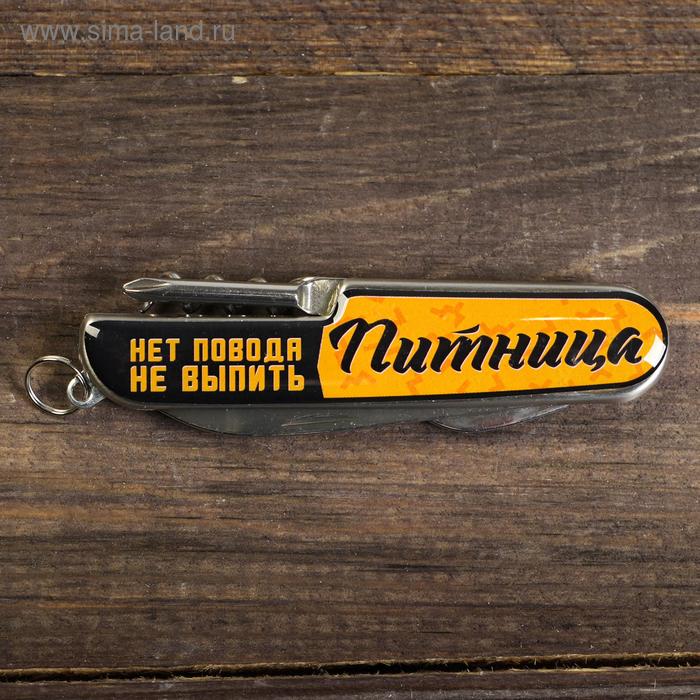 Нож мультитул "Питница", 5 предметов
Нож мультитул "Питница", 5 предметов