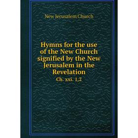 Книга Hymns for the use of the New Church signified by the New Jerusalem in the Revelation. Ch. xxi. 1,2. New Jerusalem Church
Книга Hymns for the use of the New Church signified by the New Jerusalem in the Revelation. Ch. xxi. 1,2. New Jerusalem Church