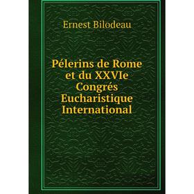 Книга Pélerins de Rome et du XXVIe Congrés Eucharistique International. Ernest Bilodeau
Книга Pélerins de Rome et du XXVIe Congrés Eucharistique International. Ernest Bilodeau