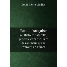 Книга Faune française. ou Histoire naturelle, générale et particulière des animaux qui se trouvent en France. Louis Pierre Vieillot
Книга Faune française. ou Histoire naturelle, générale et particulière des animaux qui se trouvent en France. Louis Pierre Vieillot