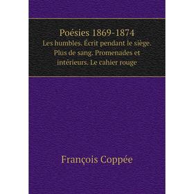 Книга Poésies 1869-1874. Les humbles. Écrit pendant le siège. Plus de sang. Promenades et intérieurs. Le cahier rouge. François Coppée
Книга Poésies 1869-1874. Les humbles. Écrit pendant le siège. Plus de sang. Promenades et intérieurs. Le cahier rouge. François Coppée