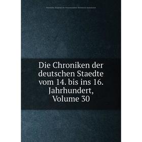 Книга Die Chroniken der deutschen Staedte vom 14. bis ins 16. Jahrhundert, Volume 30. Bayerische Akademie der Wissenschaften. Historische Kommission
Книга Die Chroniken der deutschen Staedte vom 14. bis ins 16. Jahrhundert, Volume 30. Bayerische Akademie der Wissenschaften. Historische Kommission