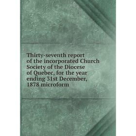 Книга Thirty-seventh report of the incorporated Church Society of the Diocese of Quebec, for the year ending 31st December, 1878 microform
Книга Thirty-seventh report of the incorporated Church Society of the Diocese of Quebec, for the year ending 31st December, 1878 microform