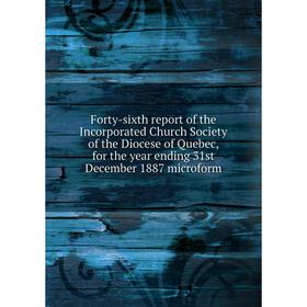 Книга Forty-sixth report of the Incorporated Church Society of the Diocese of Quebec, for the year ending 31st December 1887 microform
Книга Forty-sixth report of the Incorporated Church Society of the Diocese of Quebec, for the year ending 31st December 1887 microform