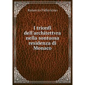 Книга I trionfi dell'architettvra nella sontuosa residenza di Monaco. Ranuccio Pallavicino
Книга I trionfi dell'architettvra nella sontuosa residenza di Monaco. Ranuccio Pallavicino