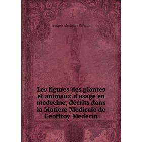 Книга Les figures des plantes et animaux d'usage en medecine, décrits dans la Matiere Medicale de Geoffroy Medecin
Книга Les figures des plantes et animaux d'usage en medecine, décrits dans la Matiere Medicale de Geoffroy Medecin