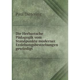 Книга Die Herbartsche Pädagogik vom Standpunkte moderner Erziehungsbestrebungen gewürdigt. Paul Dietering
Книга Die Herbartsche Pädagogik vom Standpunkte moderner Erziehungsbestrebungen gewürdigt. Paul Dietering