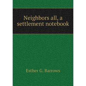Книга Neighbors all, a settlement notebook 
Книга Neighbors all, a settlement notebook