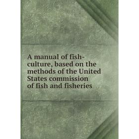 Книга A manual of fish-culture, based on the methods of the United States commission of fish and fisheries
Книга A manual of fish-culture, based on the methods of the United States commission of fish and fisheries