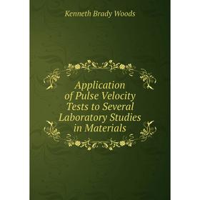 Книга Application of Pulse Velocity Tests to Several Laboratory Studies in Materials. Kenneth Brady Woods
Книга Application of Pulse Velocity Tests to Several Laboratory Studies in Materials. Kenneth Brady Woods