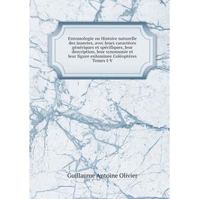 Книга Entomologie ou Histoire naturelle des insectes, avec leurs caractères génériques et spécifiques, leur description, leur synonumie
Книга Entomologie ou Histoire naturelle des insectes, avec leurs caractères génériques et spécifiques, leur description, leur synonumie