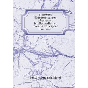 Книга Traité des dégénérescences physiques, intellectuelles, et morales de l'espèce humaine. Benedict Augustin Morel
Книга Traité des dégénérescences physiques, intellectuelles, et morales de l'espèce humaine. Benedict Augustin Morel