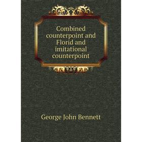 Книга Combined counterpoint and Florid and imitational counterpoint. George John Bennett
Книга Combined counterpoint and Florid and imitational counterpoint. George John Bennett