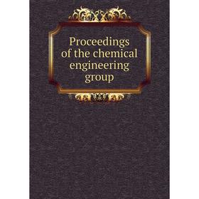 Книга Proceedings of the chemical engineering group. Society of Chemical Industry (Great Britain)
Книга Proceedings of the chemical engineering group. Society of Chemical Industry (Great Britain)