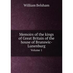 Книга Memoirs of the kings of Great Britain of the house of Brunswic-LunenburgVolume 1
Книга Memoirs of the kings of Great Britain of the house of Brunswic-LunenburgVolume 1