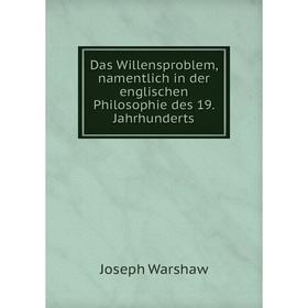 Книга Das Willensproblem, namentlich in der englischen Philosophie des 19. Jahrhunderts. Joseph Warshaw
Книга Das Willensproblem, namentlich in der englischen Philosophie des 19. Jahrhunderts. Joseph Warshaw