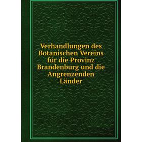 Книга Verhandlungen des Botanischen Vereins für die Provinz Brandenburg und die Angrenzenden Länder
Книга Verhandlungen des Botanischen Vereins für die Provinz Brandenburg und die Angrenzenden Länder