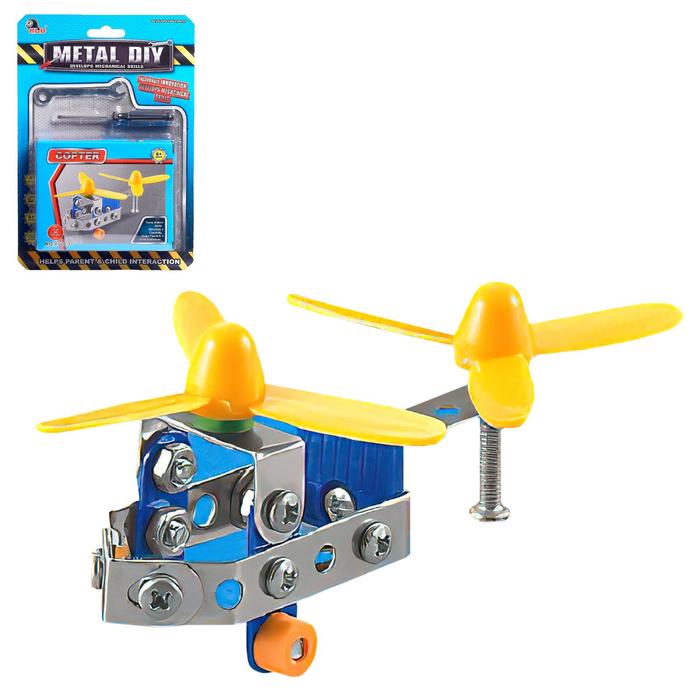 Конструктор металлический «Вертолет мини», 45 деталей
Конструктор металлический «Вертолет мини», 45 деталей