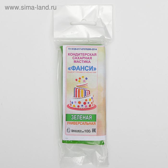 Мастика «Фанси» зелёная, 100 г 
Мастика «Фанси» зелёная, 100 г