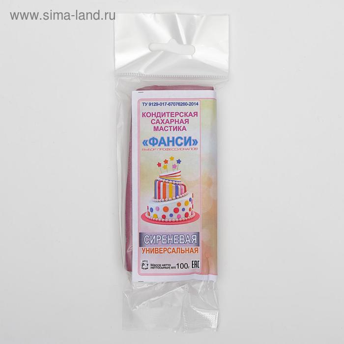 Мастика «Фанси» Сиреневая, 100 г 
Мастика «Фанси» Сиреневая, 100 г