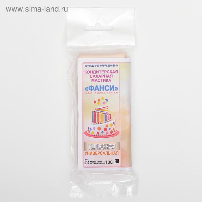 Мастика «Фанси» Телесная, 100 г
Мастика «Фанси» Телесная, 100 г