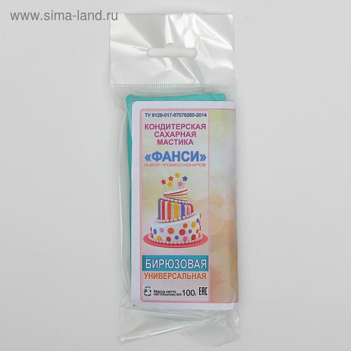 Мастика «Фанси» Бирюзовая, 100 г
Мастика «Фанси» Бирюзовая, 100 г