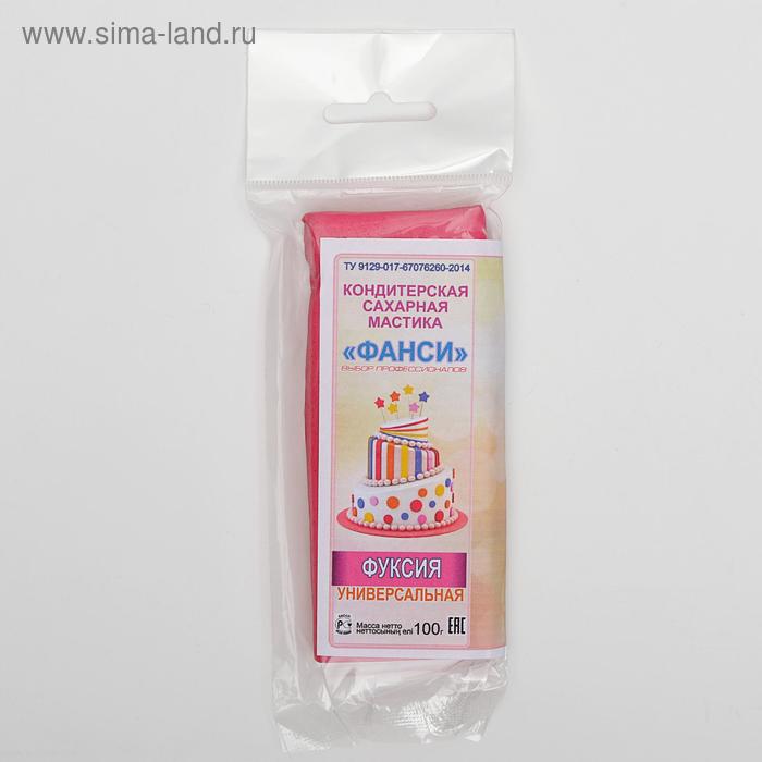 Мастика «Фанси» Фуксия, 100 г
Мастика «Фанси» Фуксия, 100 г